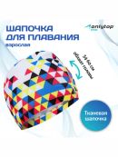 разноцветный