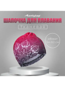 розовый