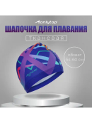 разноцветный