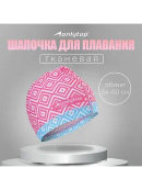 розовый