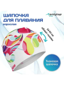 разноцветный