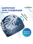 разноцветный