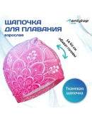 розовый