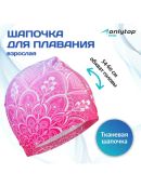 розовый