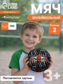 черный