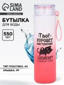 розовый
