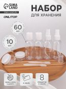 прозрачный