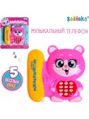 розовый