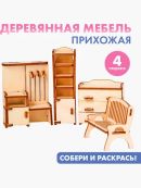 бежевый