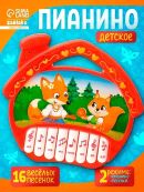 красный