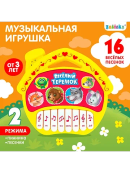 желтый