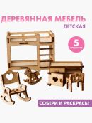 бежевый