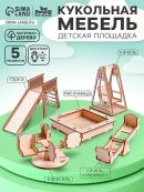 бежевый