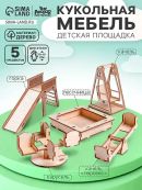 бежевый