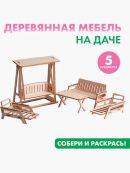 бежевый