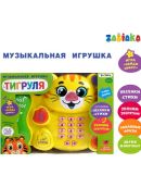 желтый