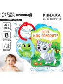 разноцветный