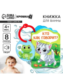 разноцветный