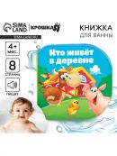 разноцветный