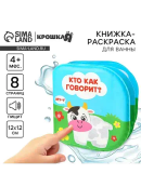 разноцветный