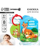 разноцветный