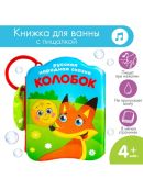 разноцветный