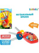 красный