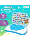 разноцветный