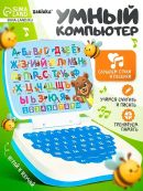 разноцветный