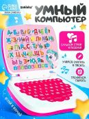 розовый