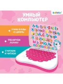 розовый