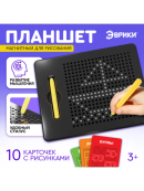 черный