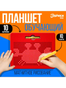 красный