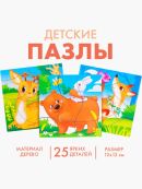 разноцветный