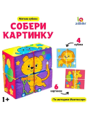разноцветный