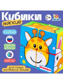 разноцветный