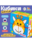 разноцветный