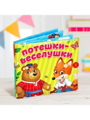 разноцветный