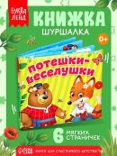 разноцветный