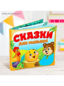разноцветный