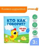 разноцветный