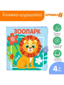 разноцветный