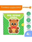 разноцветный