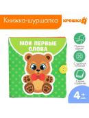 разноцветный