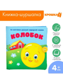 разноцветный
