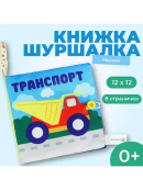 разноцветный