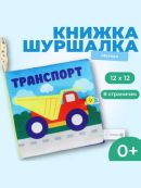 разноцветный