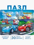 разноцветный