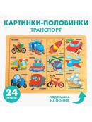разноцветный