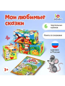 разноцветный